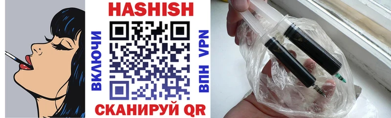 Купить наркотик аптеки Татарск Конопля  АМФ  Codein  КОКАИН  Мефедрон 