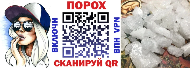 Амфетамин Розовый  хочу наркоту  Татарск 