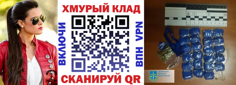 ГЕРОИН герыч  нарко площадка телеграм  Татарск  blacksprut  