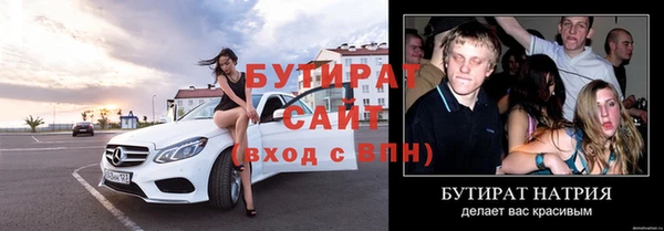твердый Балахна
