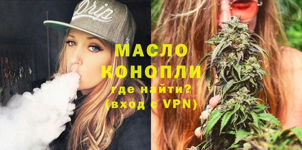 каннабис Ростов