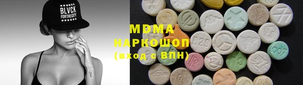 метадон Рославль