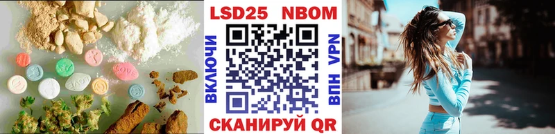 Лсд 25 экстази кислота  Татарск 