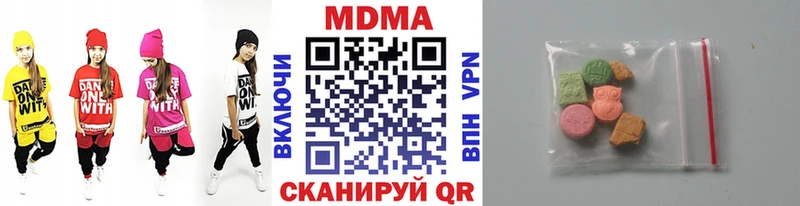 MDMA молли  Татарск 