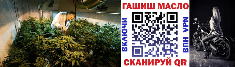 ТГК концентрат  Татарск 
