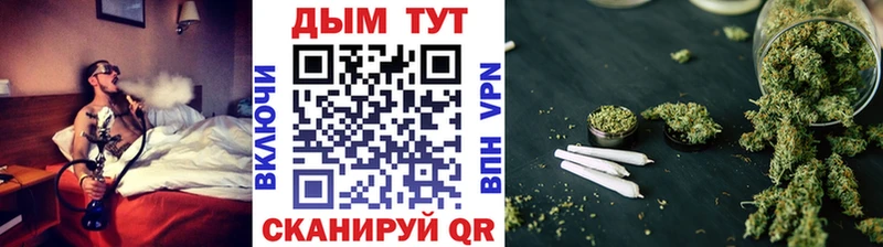 Каннабис MAZAR  Татарск 